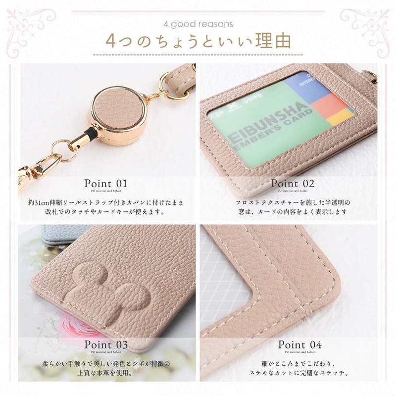 UriCase Card Case, ID Card Holder, Pass Case with Reel,