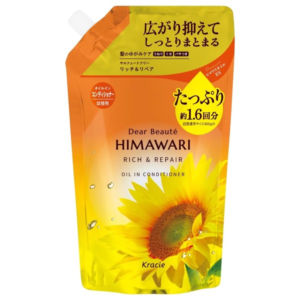 Diabote [Rich & Repair] Oil-In Conditioner Refill, Large Capacity, 23.3