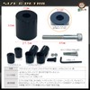 [Wakuwaku Work] Black Anodized Steel Pipe Attachment Joint Black Anodized