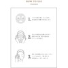 Simple Note Sheet Mask, Moist Face Mask, Pack of 4