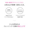 Makeup Cleansing Gel w face No/Sensitive Skin, Dry Skin, Receptions/Popular