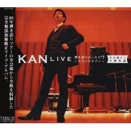 LIVE 弾き語りばったり#7~ウルトラタブン~全会場から全曲収録~