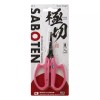 Saboten Fluorine Coated Round Tip Straight Blade Trimming Scissors Pink