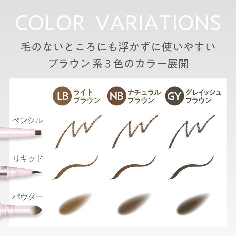 Primavista Stylelock Eyebrow Powder GY [Eyebrow] [Powder]