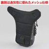 Henly Begins Holster Bag