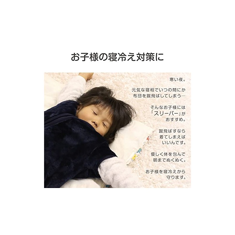 SLOG SCL052 Kids' Sleeper, gray