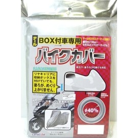 Bi-Garoo BB-5001 Bike Cover for Cars with Tail Box A Type