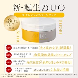DUO The Cleansing Balm, Clear, 2.3 oz (66 g) x 3 Pieces, Yellow Balm, Cleansing, Pores, Makeup Removal, Makeup Removal, Skin Care, Waterproof, No Face Wash Necessary, Duo