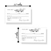 Lash Lift and Tint Appointment Reminder Card | 50 pk