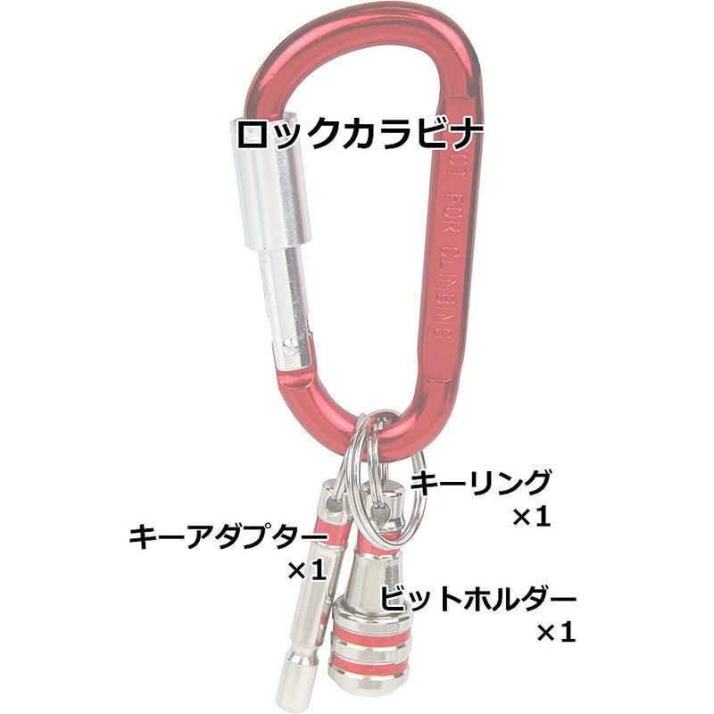 SK11 SBH-SETR Portable Bit Holder Set, 6.35 Axis Compatible, Red