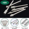 YACHUN Electroplated Diamond Bits, Whetstone Set of 20, Super Hard