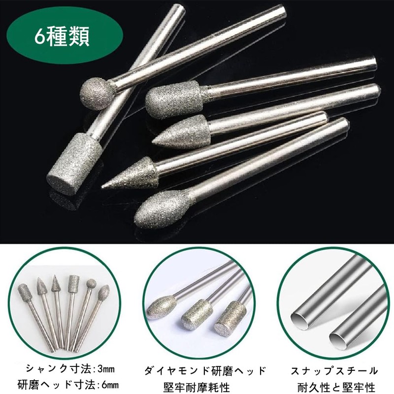 YACHUN Electroplated Diamond Bits, Whetstone Set of 20, Super Hard