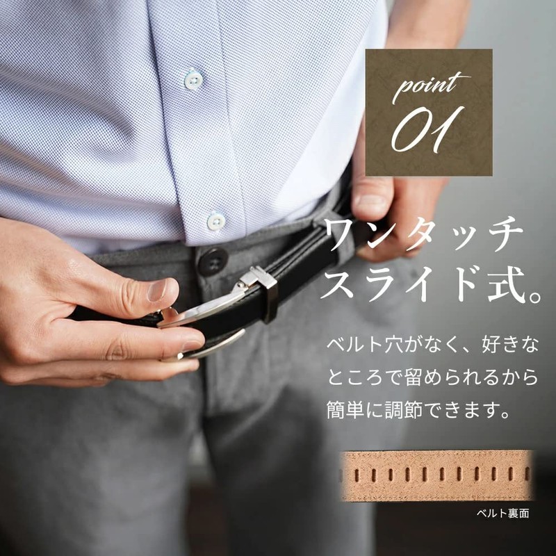 Smart Biz Business Belt, No Holes, Genuine Leather, Made in