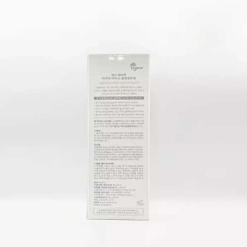 SN Nature 에스네이처 아쿠아 라이스 클렌징 오일 200ml(SH) SNature Aqua