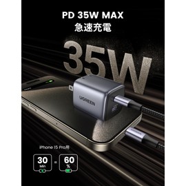 UGREEN Nexode Mini Charger 35W Type-C Charger USB-C + USB-A PD3.0 PPS Standard Compliant "GaN" Gallium Nitride Compliant PSE Technology Standard Foldable USB Charger for Laptops, Tablets, Smartphones,