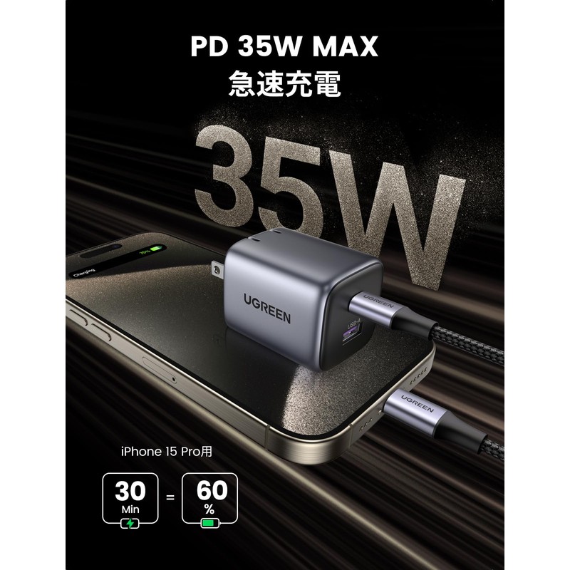 UGREEN Nexode Mini Charger 35W Type-C Charger USB-C + USB-A