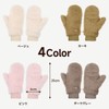 JOMA-E Shop Women's Winter Gloves, Cold Protection, Knitted, Skull, Mittens