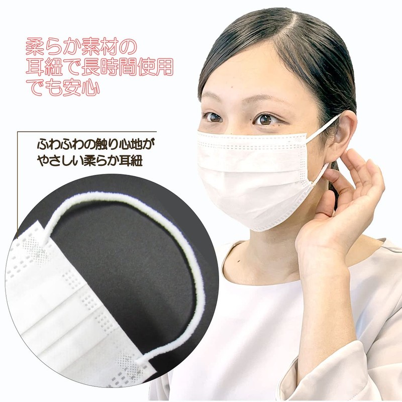 Non-woven 3-layer mask Mikyan [White] Made in Japan 50 pieces