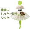 Of Cosmetics 3D Body Towel, Corn (Fluffy Foaming Smoothly), Natural