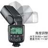 GODOX Thinklite TT600 2.4G Wireless Master-Slave Camera Flash Built-in Godox