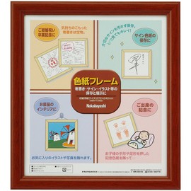 Wooden frame colored paper tea (japan import)