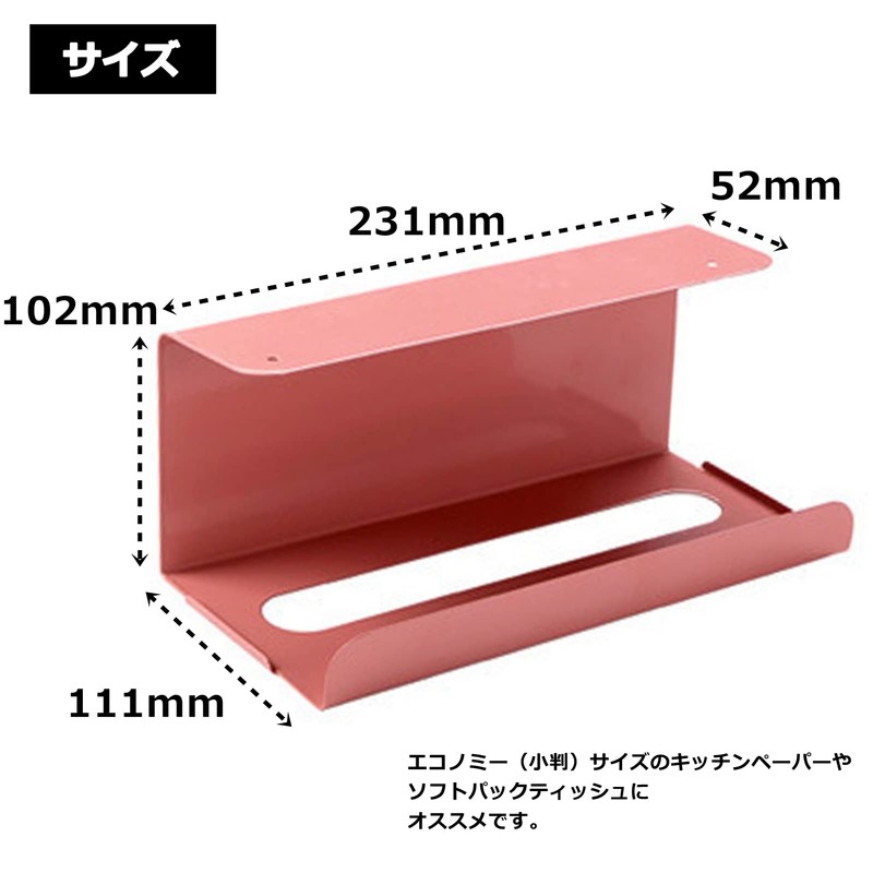 (TUISKU) Paper Towel Holder, Hanging, Oval Kitchen Paper, Kitchen Storage,