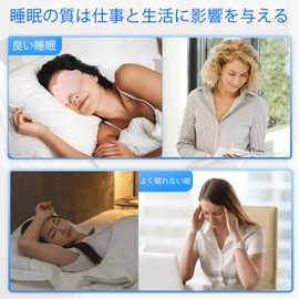 Sleeping Eye Mask, 3D Shape, Blindfold, Restful Sleep, 99.99% Light Blocking, Breathable, No Pressure, Soft, Silk Texture, Adjustable Size, Lightweight, Ideal for Travel/Business Trips/Napping