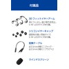 ELECOM Wired Headset 3.5mm 4-Pole Mini Plug with Microphone, Inner