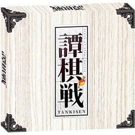 Ensky Card Game Tangi Game (Tankisen)