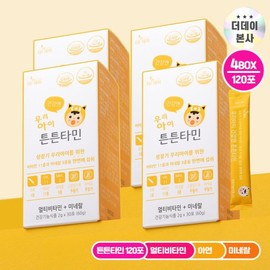 The Day (더데이(THE DAY))더데이 우리아이 튼튼타민 면역증진 멀티비타민 미네랄 아기비타민D 망고맛(120포) (The Day) The Day Our Child Strong Tamin Immune Boosting Multivitamin Mineral Baby Vitamin D Mango Flavor (120 packets)