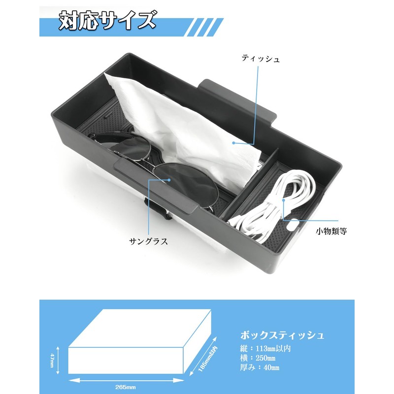 WEIPIN 60 Prius Exclusive Console Tray, Prius 60, Console Box,