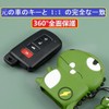 ZANEKO Key Case Compatible Toyota Noah 80 Series Voxy 80