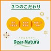 Dear Natura DHA with Ginkgo Leaves, 240 Tablets (60 Day