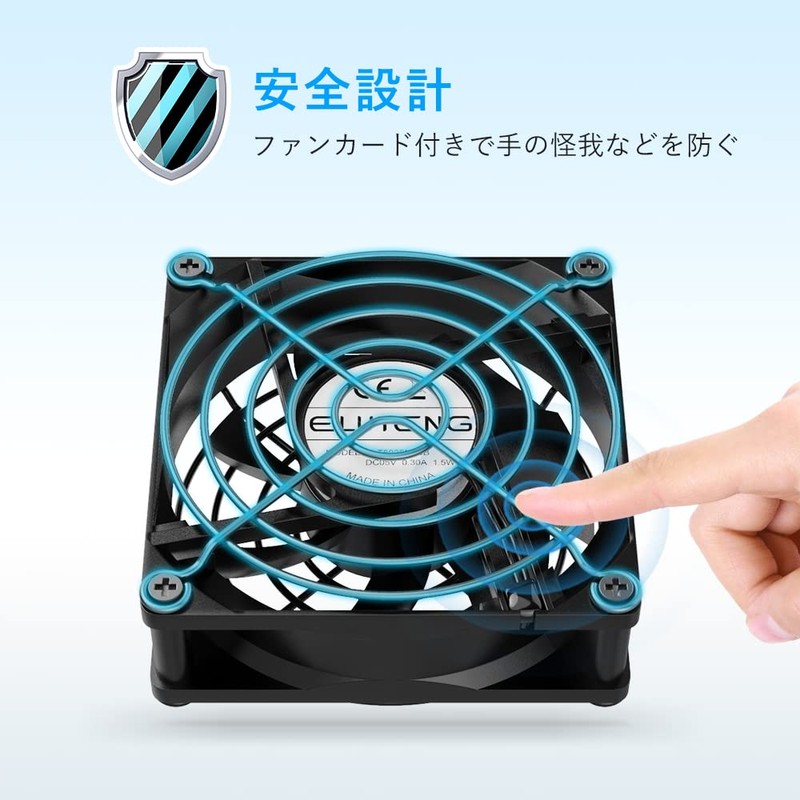 ELUTENG USB Fan, 3.1 inches (8 cm), 5 V, 2