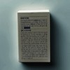 TrueX Convenient Borage Oil for that day (60 capsules) TrueX