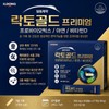 Ildong Lactogold Plus 120 capsules (4 months) / 일동 락토골드 플러스 120캡슐(4개월)