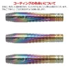 DYNASTY DYNASTY TRIPLEIGHT charm3 THORN Charm 3 Thorn Rainbow95 2BA