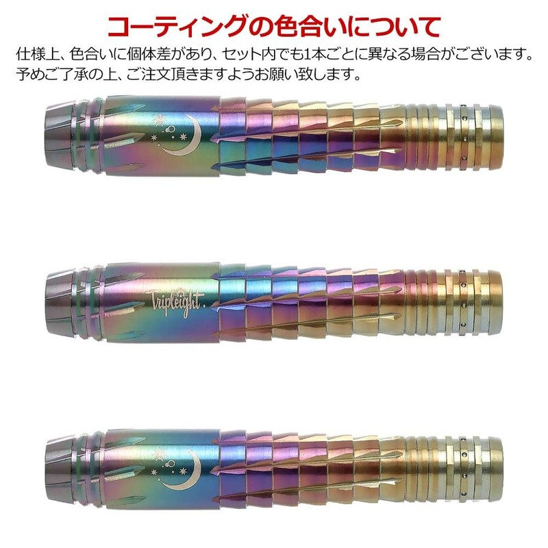 DYNASTY DYNASTY TRIPLEIGHT charm3 THORN Charm 3 Thorn Rainbow95 2BA