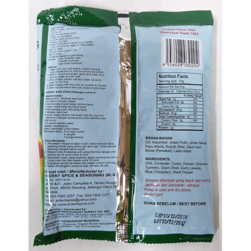 Parrot Brand ( Cap Burung Nuri ) Curry Powder (Meat