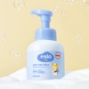 Cdb Seedbee dew biodegradable baby butt cleanser 300ml / 씨드비