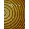 Tagebuch - Golden Circle: Notizheft, DIN A5, liniert, 108 Seiten