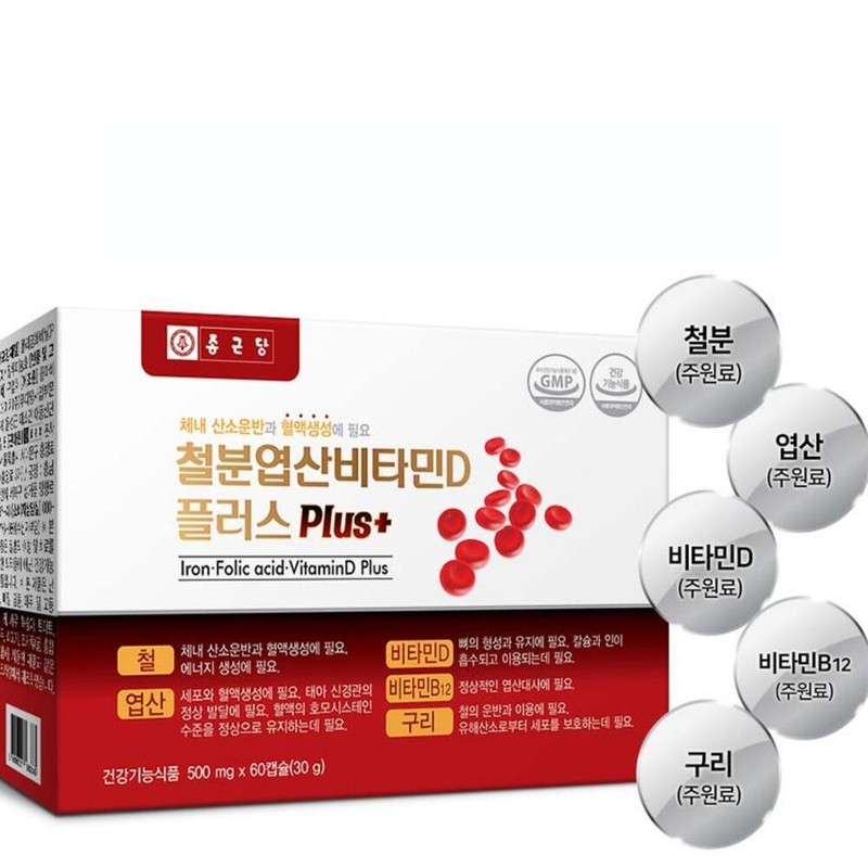 Effects of iron supplements, iron supplements, nutritional supplement HemoC /