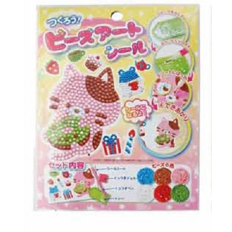 Build it! Bead Art Stickers Educational Toys (Bear)