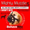 Fantasy World Mighty Muzzle Mouth Ring Size 5 MM-5