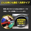S-NET Fender Mold Overfender Inspection Compliant Universal 1.5m Length Width