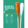 대형 나무면봉 긴 대왕 대용량 위생 청결 벌크 개인용 [500개