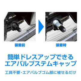 Kashimura NKS-124 Easy to Install Perfect for Dressing Up Wheels Air Valve Stem Cap