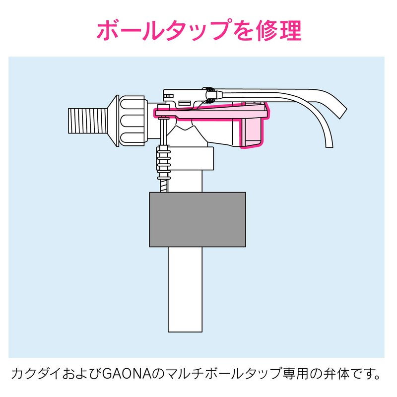 Gaona GA-NG011 Multi-Ball Tap Repair Valve Body Water Leak Toilet