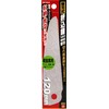 SK11 SB120-K Replacement Blade Type Folding Saw Replacement Blade for