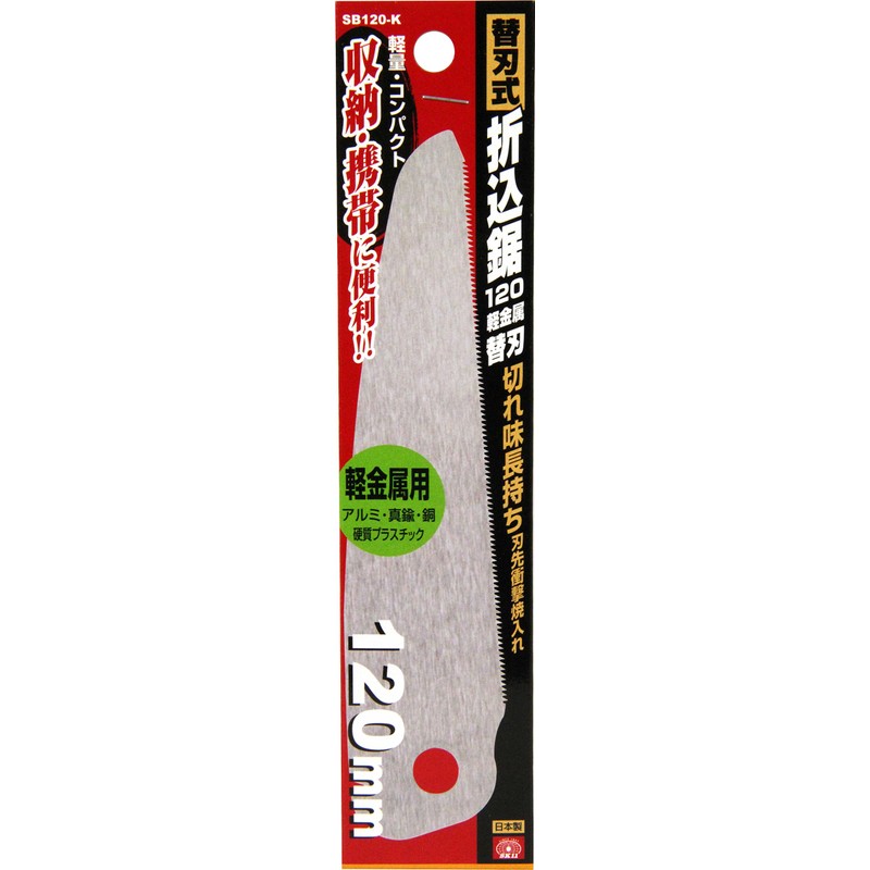 SK11 SB120-K Replacement Blade Type Folding Saw Replacement Blade for